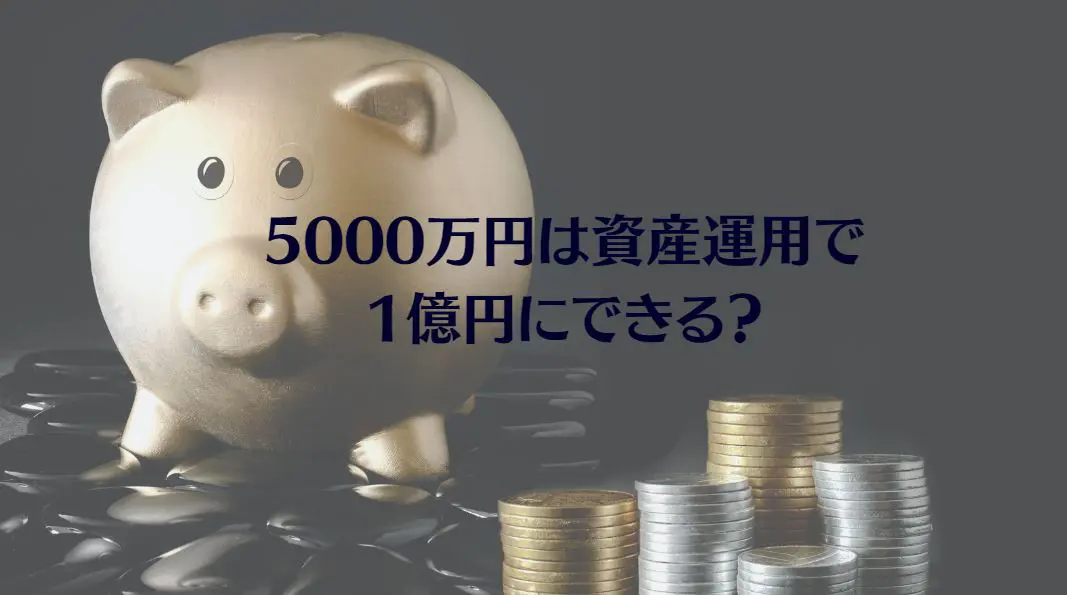 毎日5,000円の利益！1万円で始めるBO代行運用】 - 情報